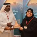 Qatar Center for the Blind receives Noor Institute